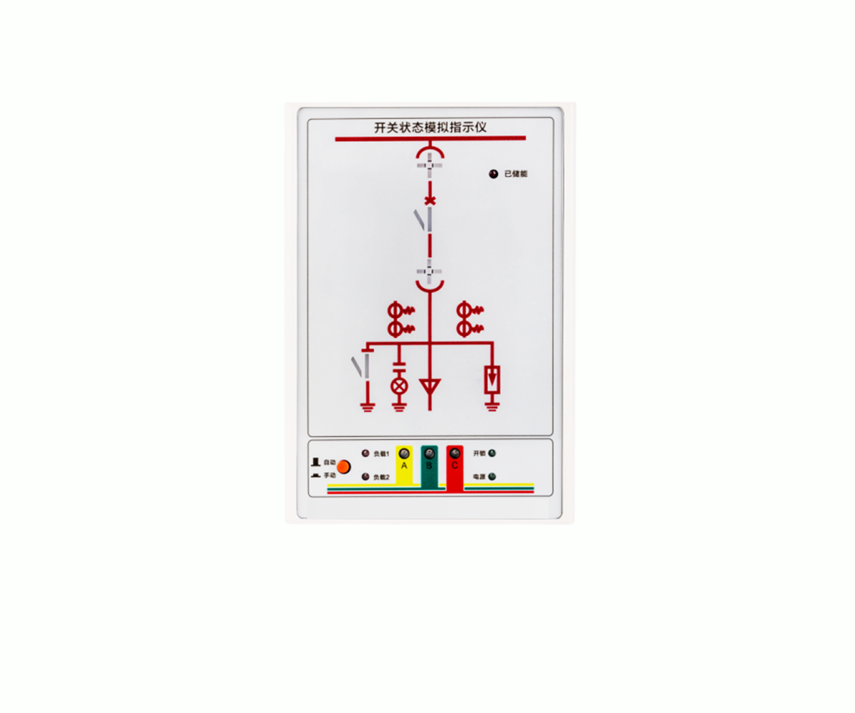 NY800D系列開(kāi)關(guān)狀態(tài)模擬指示儀