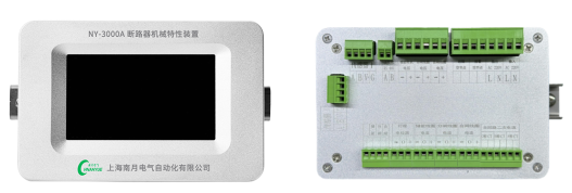 NY-3000A斷路器特性監(jiān)測裝置（行程版）(圖1)